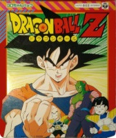 1991_07_01_Dragon ball Z - Koro-chan Pack (COTZ-602)